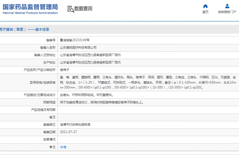 微信截图_20241209132138.png