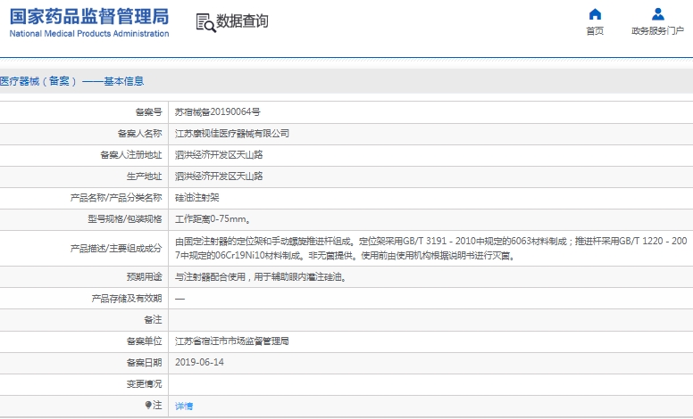 微信截图_20241209133658.png