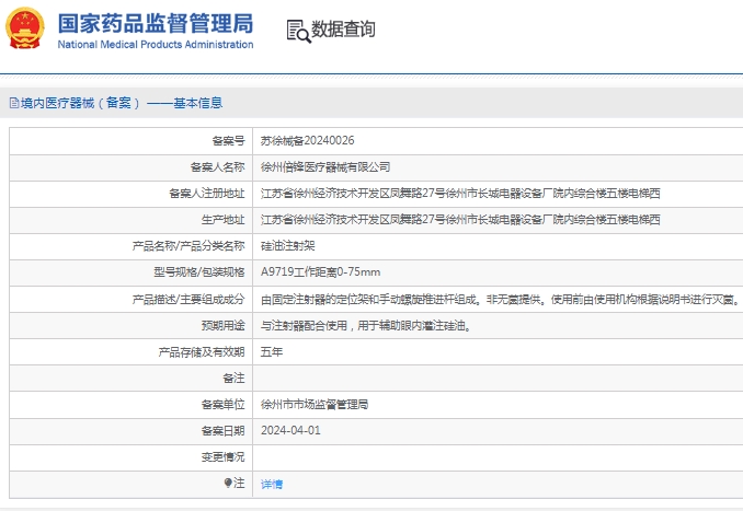 微信截图_20241209133706.png