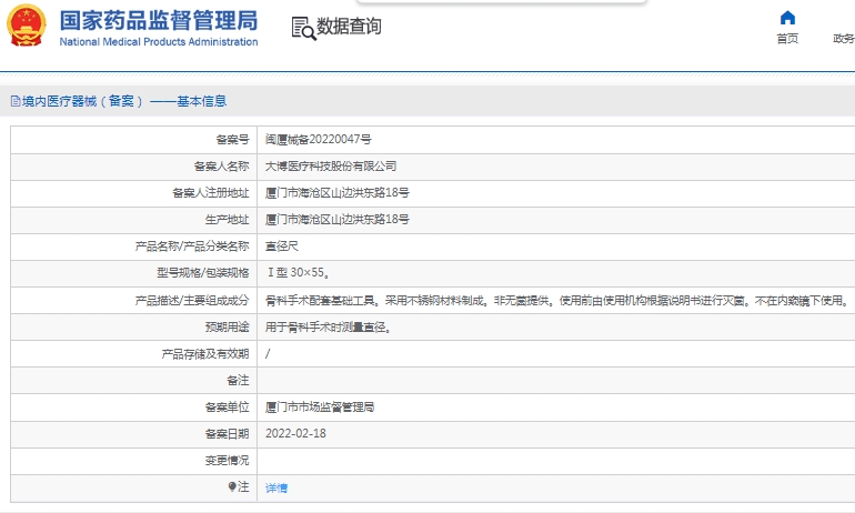 微信截图_20241209134459.png