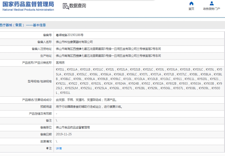 微信截图_20241209135330.png