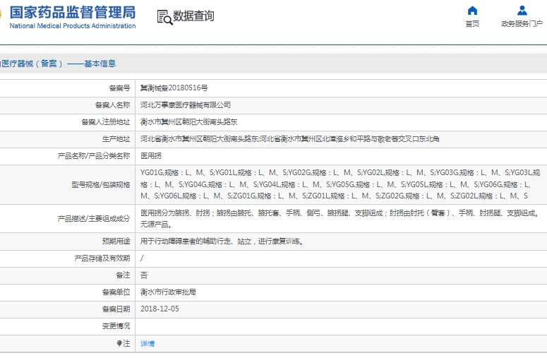 微信截图_20241209135344.png