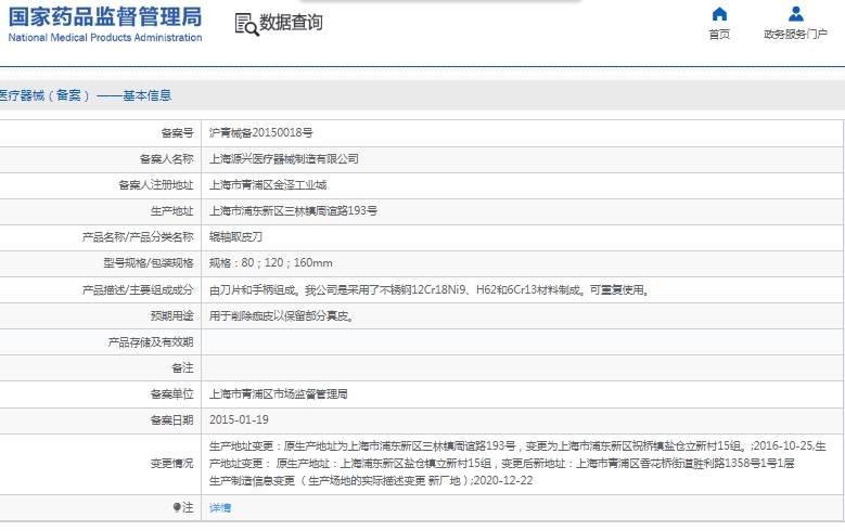 微信截图_20241209140111.png