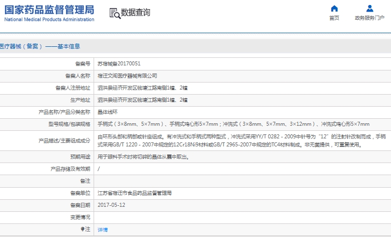 微信截图_20241209141004.png
