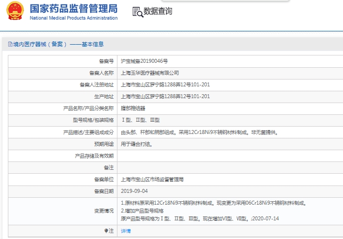 微信截图_20241209143438.png