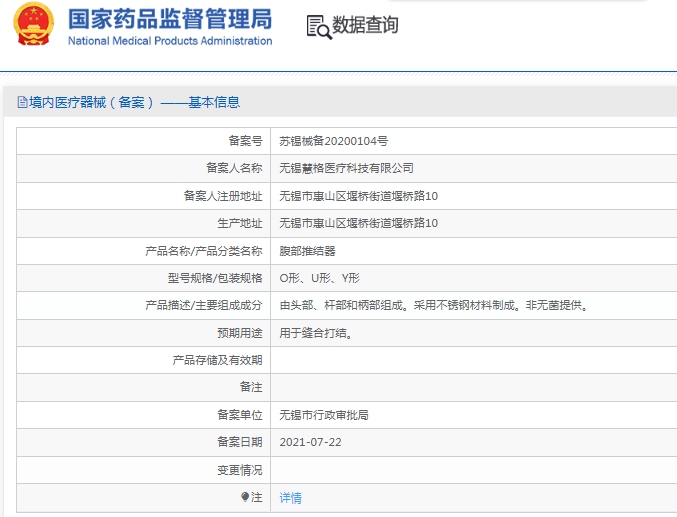 微信截图_20241209143452.png