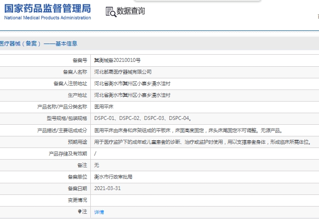 微信截图_20241209144219.png