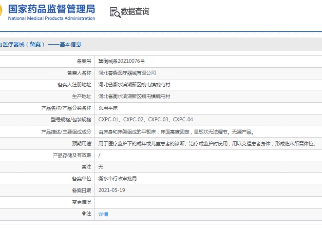 微信截图_20241209144225.png