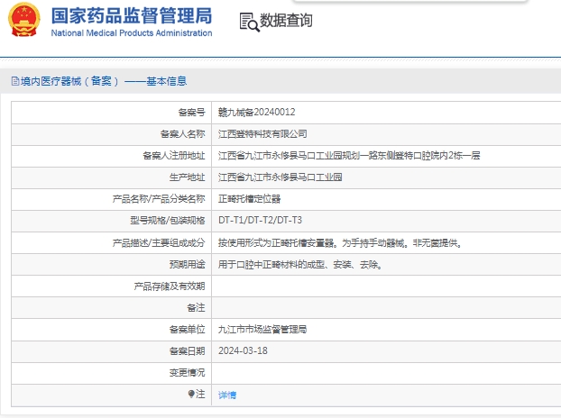 微信截图_20241209144843.png
