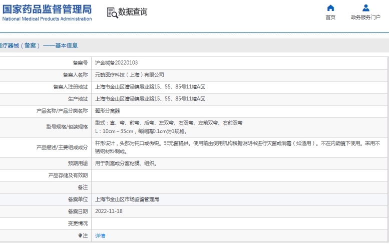 微信截图_20241210130745.png