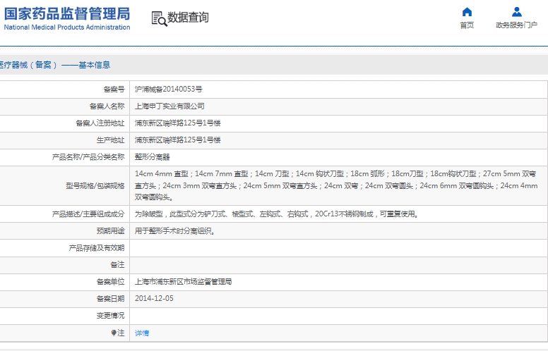 微信截图_20241210130751.png