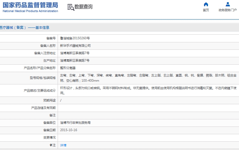 微信截图_20241210130757.png