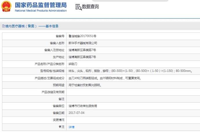 微信截图_20241210131723.png