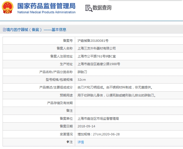 微信截图_20241210131732.png