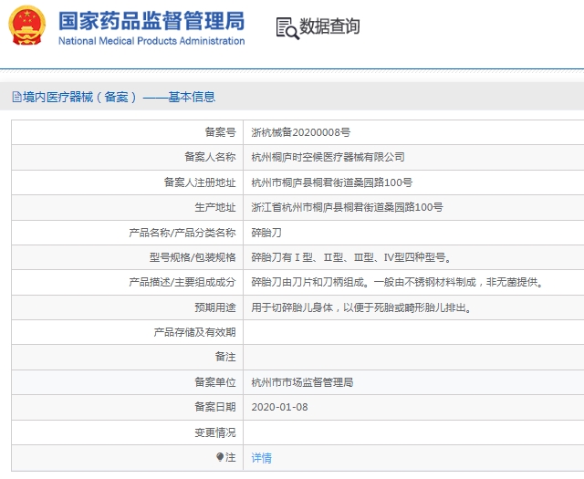 微信截图_20241210131739.png