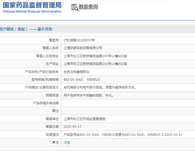 微信截图_20241210133603.png