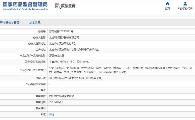 微信截图_20241210134332.png