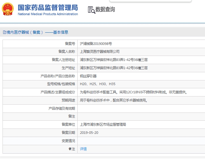 微信截图_20241210140001.png