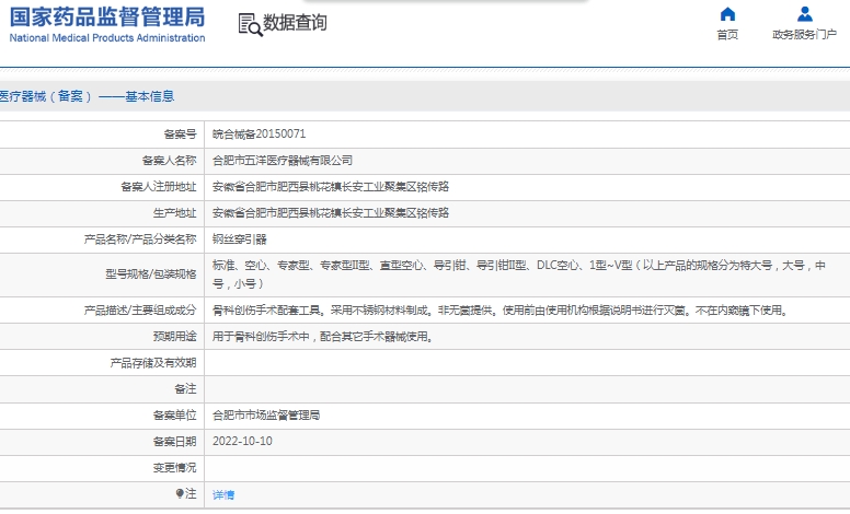 微信截图_20241210140010.png