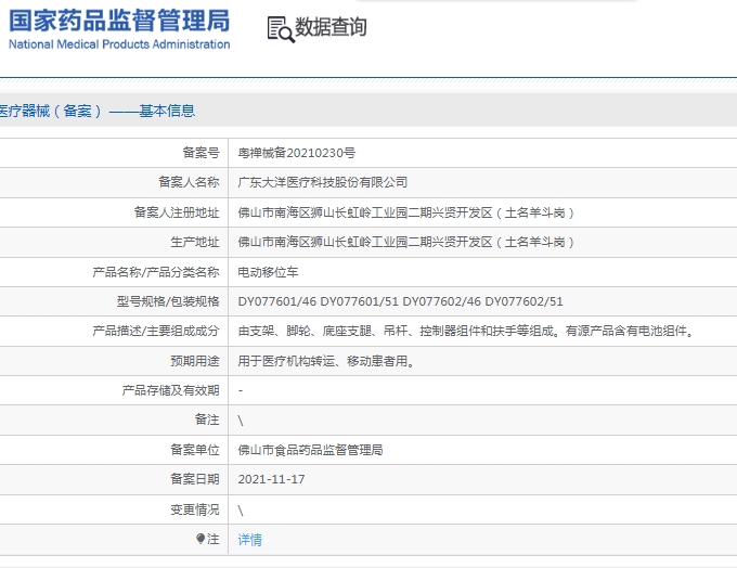 微信截图_20241210140800.png