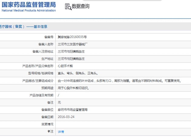 微信截图_20241210154750.png