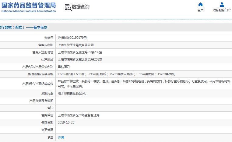 微信截图_20241107141239.jpg