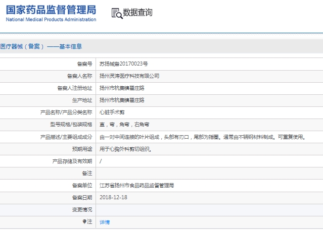 微信截图_20241210154756.png