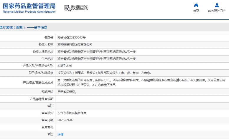 微信截图_20241210154803.png