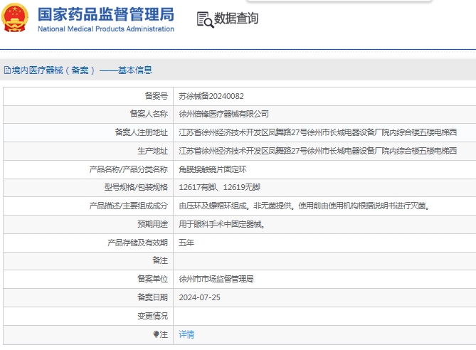 微信截图_20241210155522.png