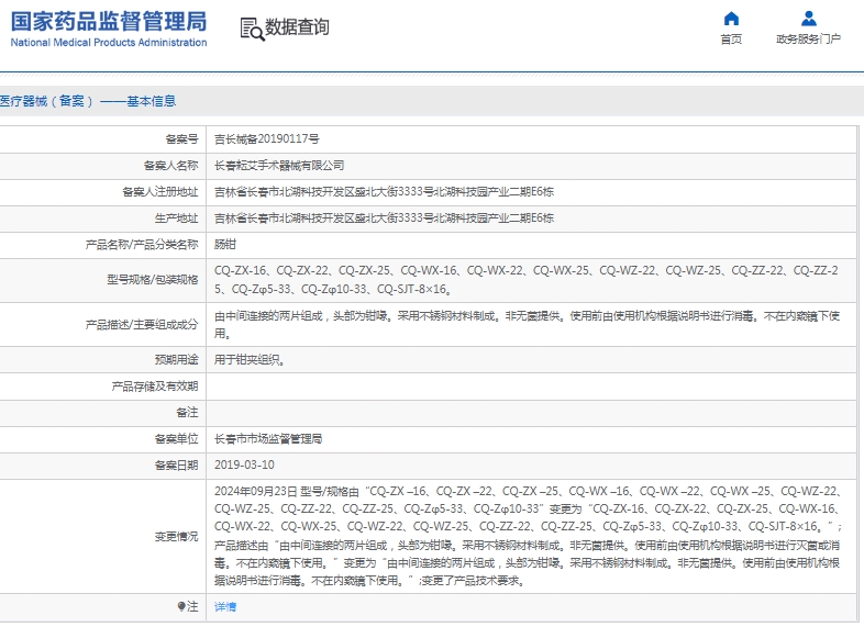 微信截图_20241210161415.png