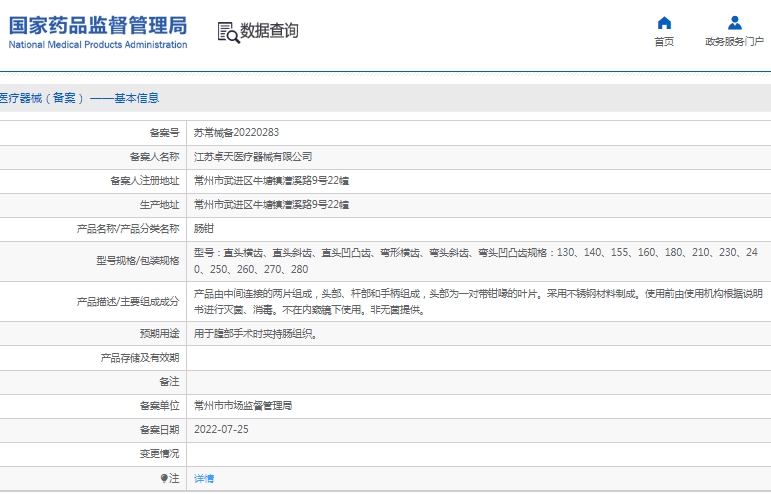 微信截图_20241210161423.png