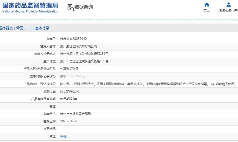 微信截图_20241210162326.png