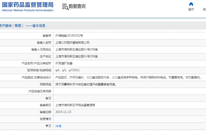 微信截图_20241210162334.png