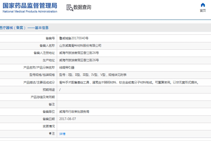 微信截图_20241210163055.png