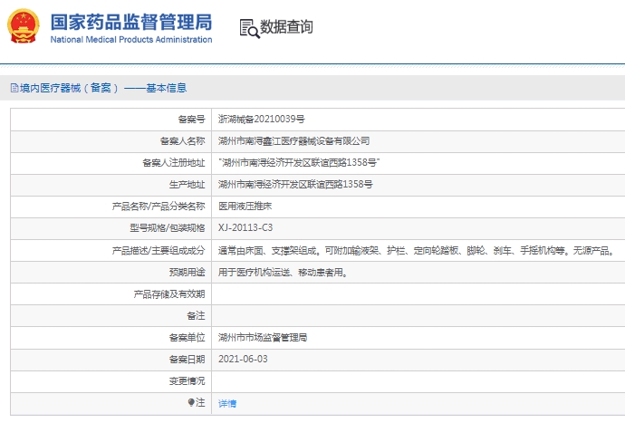 微信截图_20241210163922.png