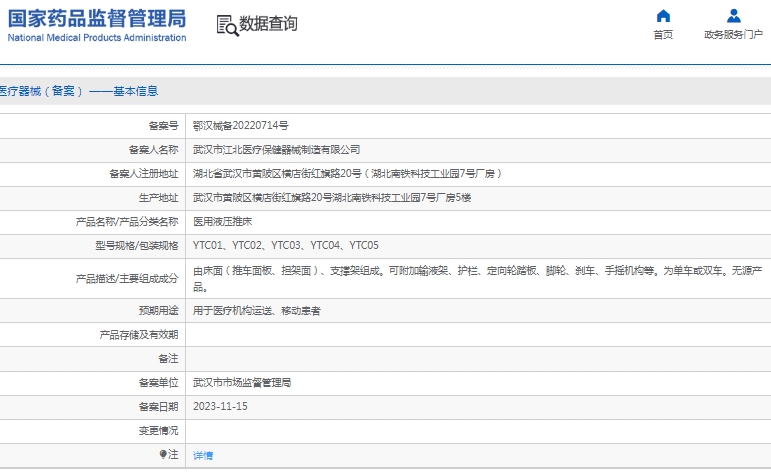 微信截图_20241210163930.png