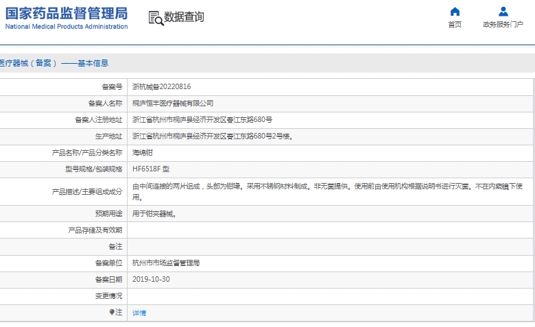 微信截图_20241211114828.png