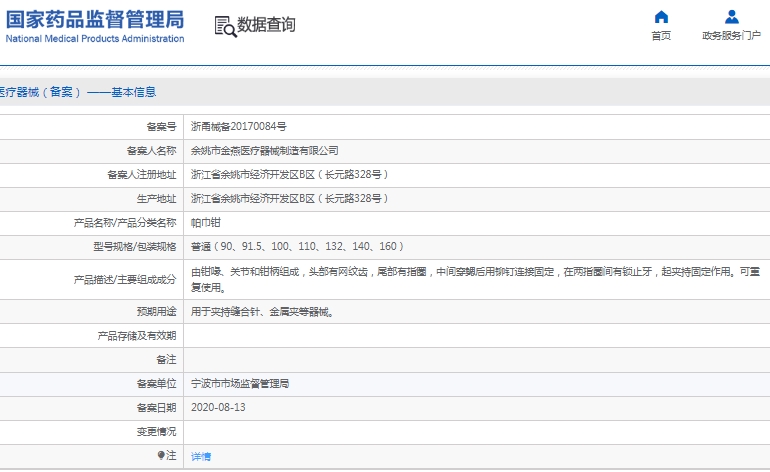 微信截图_20241211130132.png