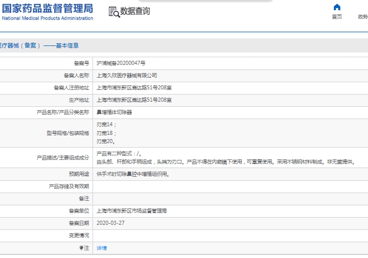 微信截图_20241211130846.png