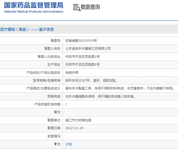 微信截图_20241211131719.png
