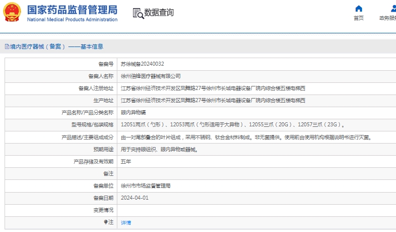微信截图_20241211133035.png