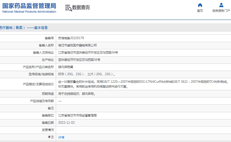 微信截图_20241211133042.png