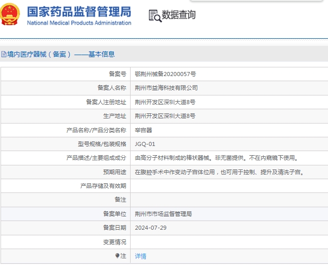 微信截图_20241211153356.png