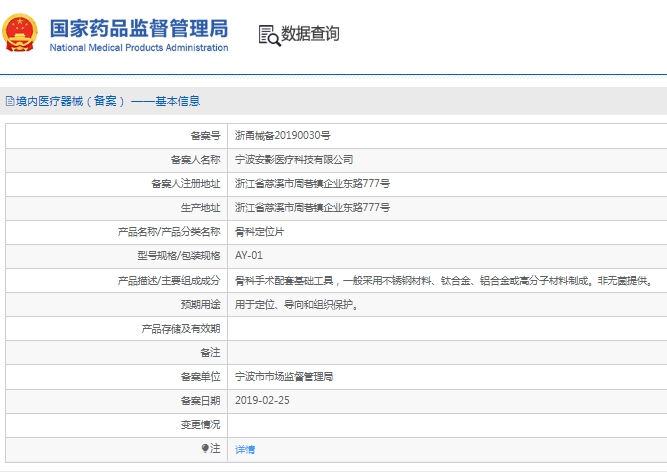 微信截图_20241211154259.png
