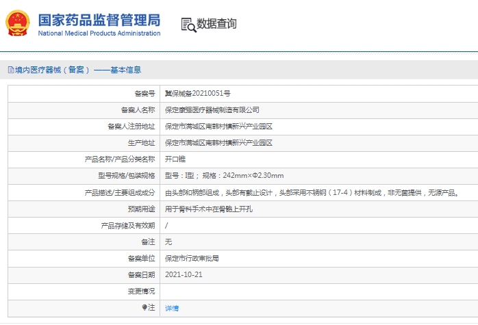 微信截图_20241211155121.png