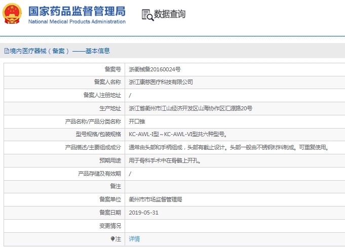 微信截图_20241211155149.png