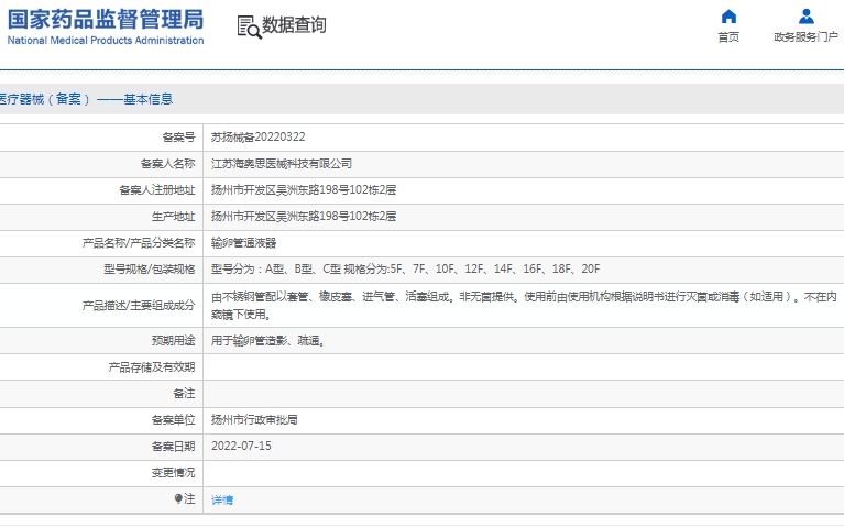 微信截图_20241211160002.png