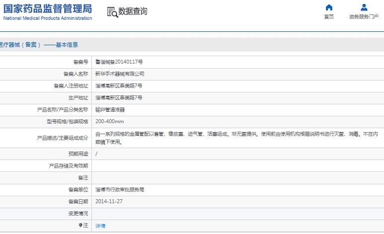 微信截图_20241211160019.png