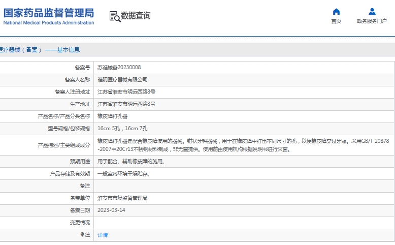 微信截图_20241211161320.png