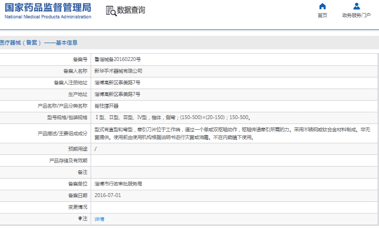 微信截图_20241211162145.png